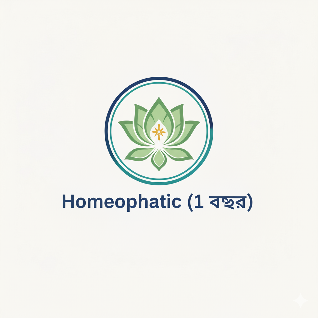 Homeopathic (১ বছর)